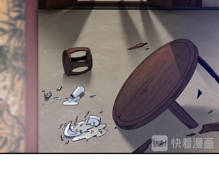 最强反派系统韩漫全集-第108话 你找死么？无删减无遮挡章节图片 
