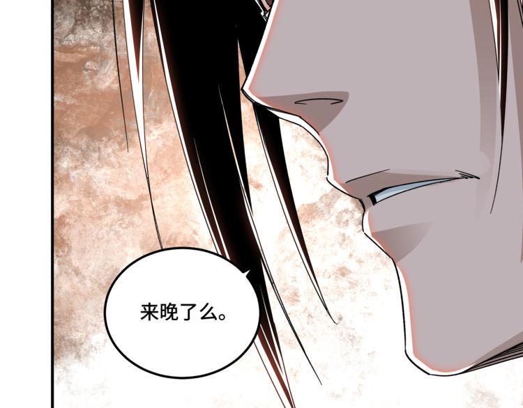 最强反派系统韩漫全集-第108话 你找死么？无删减无遮挡章节图片 