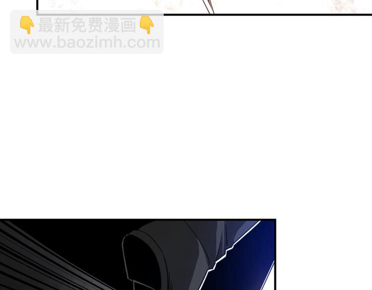 最强反派系统韩漫全集-第108话 你找死么？无删减无遮挡章节图片 