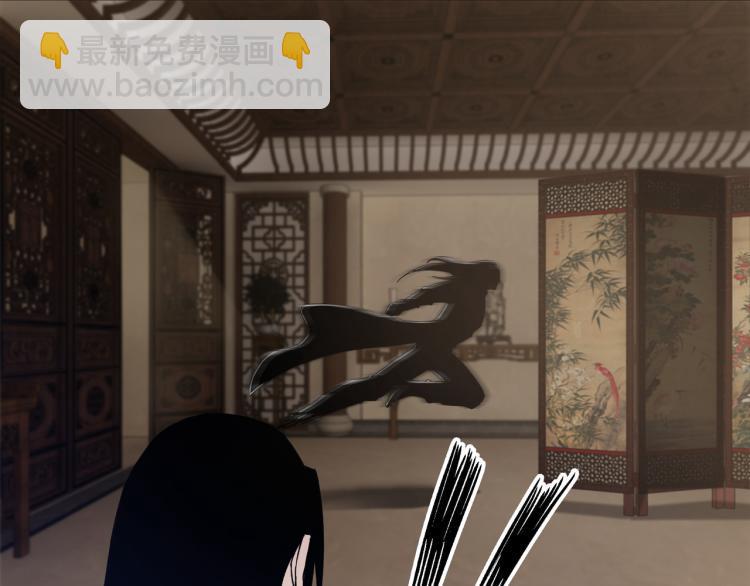 最强反派系统韩漫全集-第108话 你找死么？无删减无遮挡章节图片 
