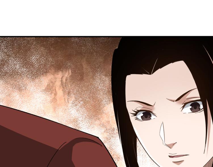最强反派系统韩漫全集-第108话 你找死么？无删减无遮挡章节图片 