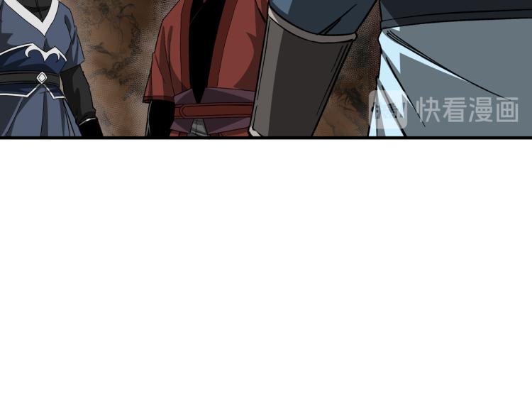 最强反派系统韩漫全集-第108话 你找死么？无删减无遮挡章节图片 