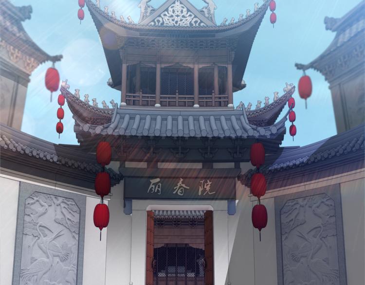 最强反派系统韩漫全集-第108话 你找死么？无删减无遮挡章节图片 