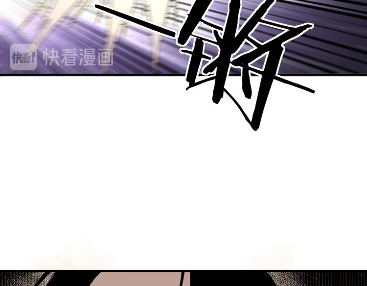 最强反派系统韩漫全集-第108话 你找死么？无删减无遮挡章节图片 