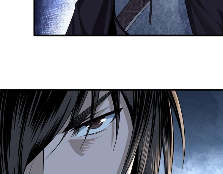 最强反派系统韩漫全集-第11话 铁无情无删减无遮挡章节图片 