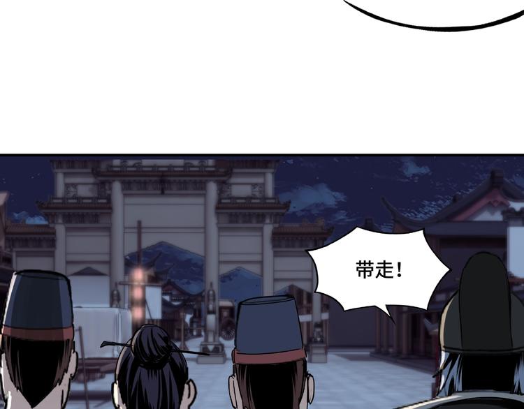 最强反派系统韩漫全集-第11话 铁无情无删减无遮挡章节图片 