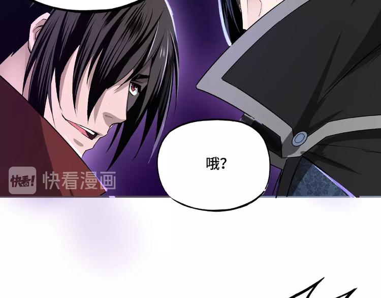 最强反派系统韩漫全集-第11话 铁无情无删减无遮挡章节图片 