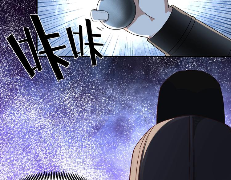 最强反派系统韩漫全集-第11话 铁无情无删减无遮挡章节图片 