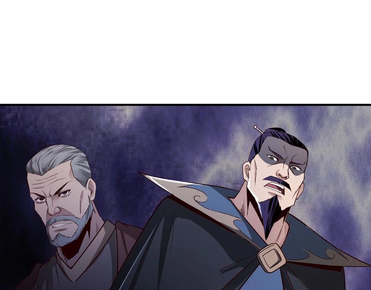 最强反派系统韩漫全集-第11话 铁无情无删减无遮挡章节图片 