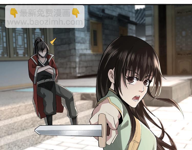 最强反派系统韩漫全集-第11话 铁无情无删减无遮挡章节图片 