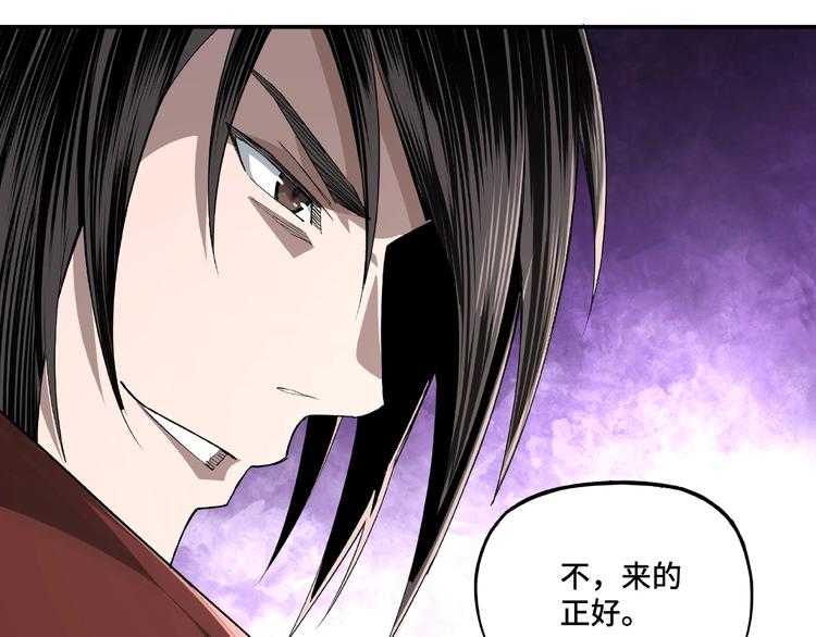最强反派系统韩漫全集-第11话 铁无情无删减无遮挡章节图片 