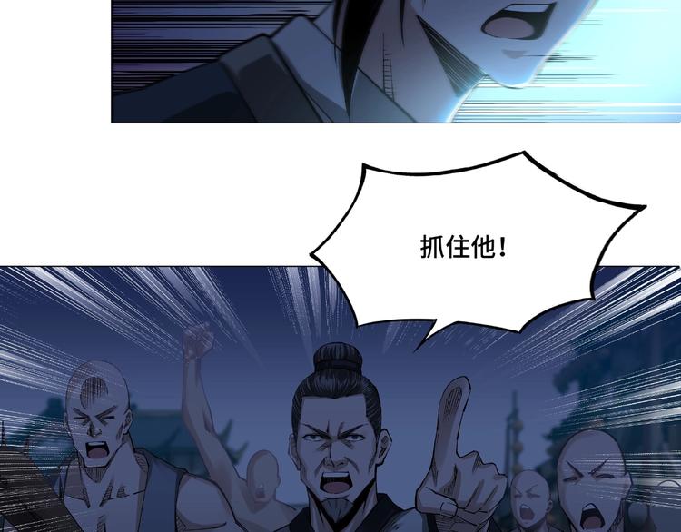 最强反派系统韩漫全集-第11话 铁无情无删减无遮挡章节图片 