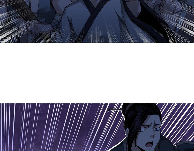最强反派系统韩漫全集-第11话 铁无情无删减无遮挡章节图片 