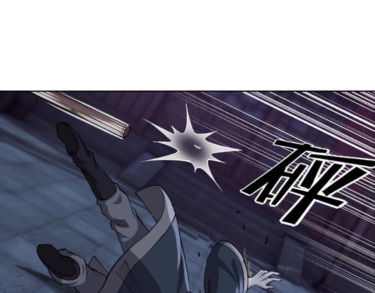 最强反派系统韩漫全集-第11话 铁无情无删减无遮挡章节图片 