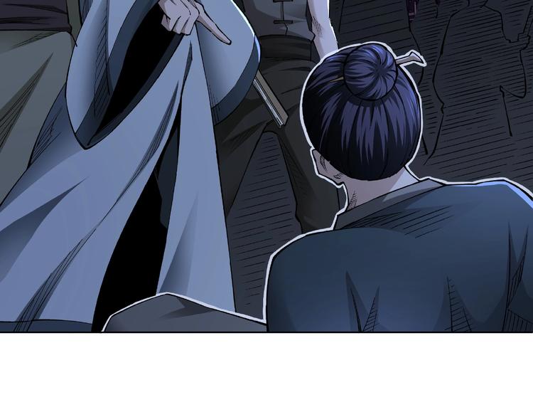 最强反派系统韩漫全集-第11话 铁无情无删减无遮挡章节图片 