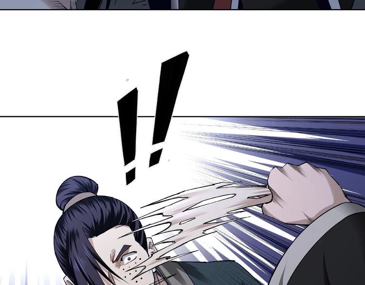 最强反派系统韩漫全集-第11话 铁无情无删减无遮挡章节图片 