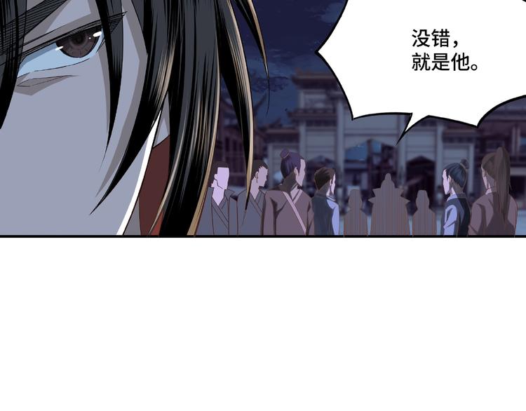 最强反派系统韩漫全集-第11话 铁无情无删减无遮挡章节图片 