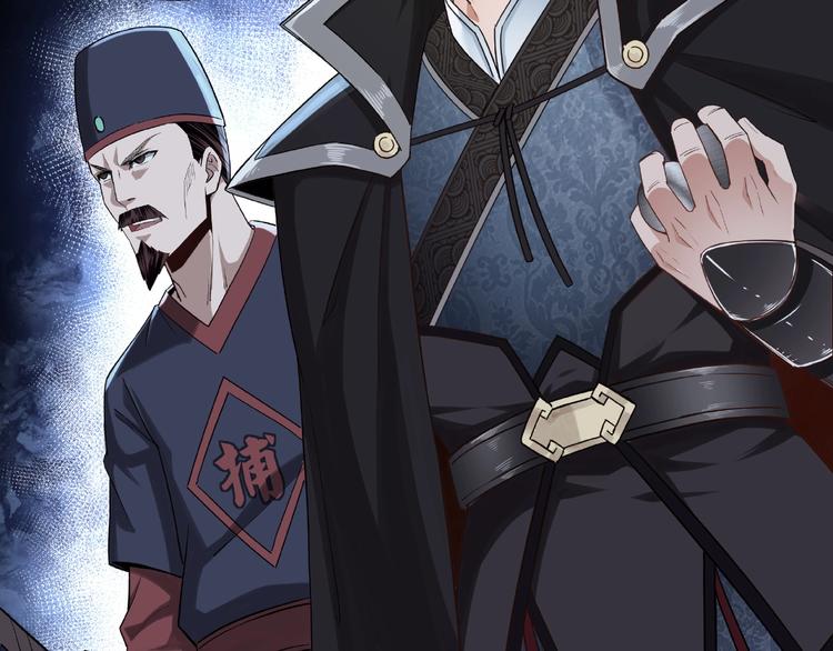 最强反派系统韩漫全集-第11话 铁无情无删减无遮挡章节图片 