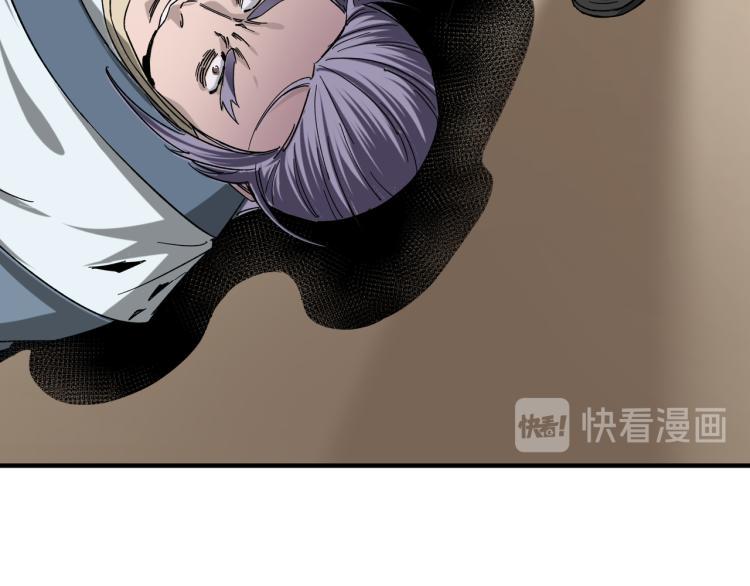 最强反派系统韩漫全集-第110话 任务发布无删减无遮挡章节图片 