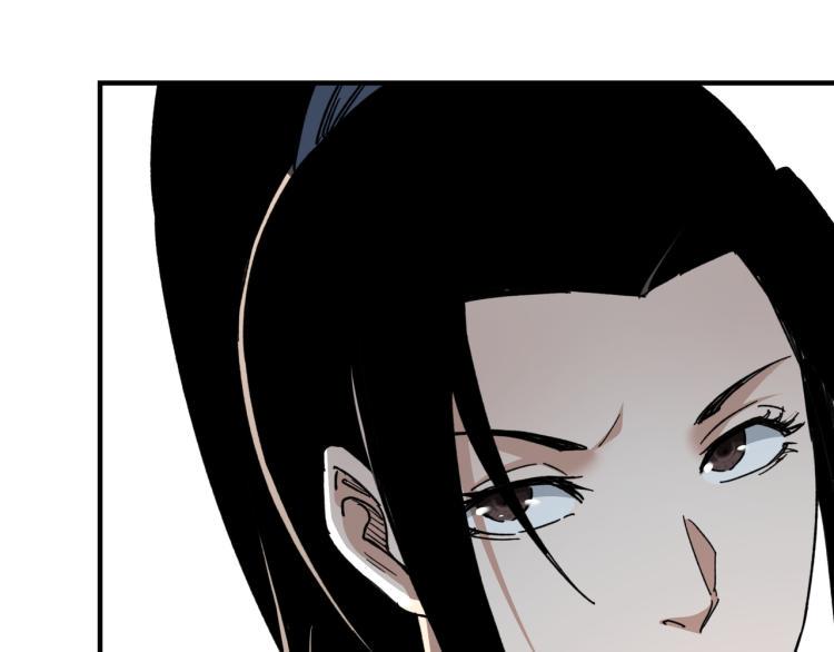 最强反派系统韩漫全集-第110话 任务发布无删减无遮挡章节图片 