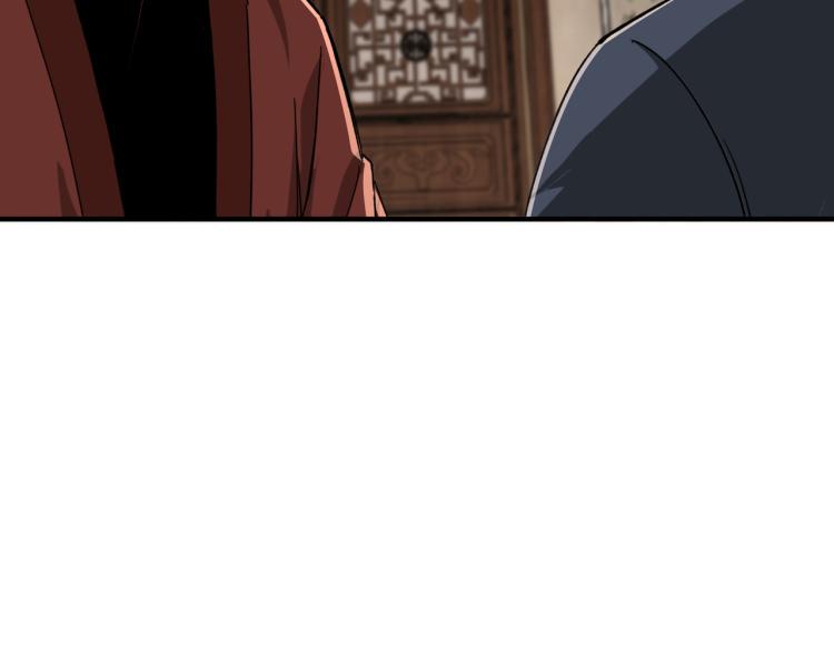 最强反派系统韩漫全集-第110话 任务发布无删减无遮挡章节图片 