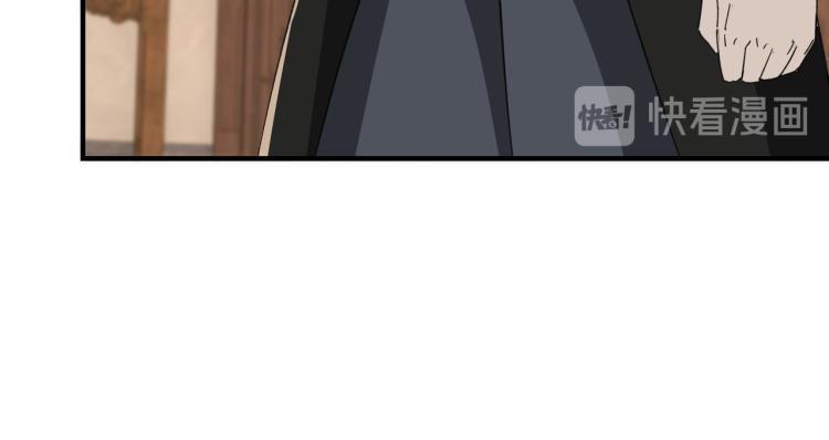 最强反派系统韩漫全集-第110话 任务发布无删减无遮挡章节图片 