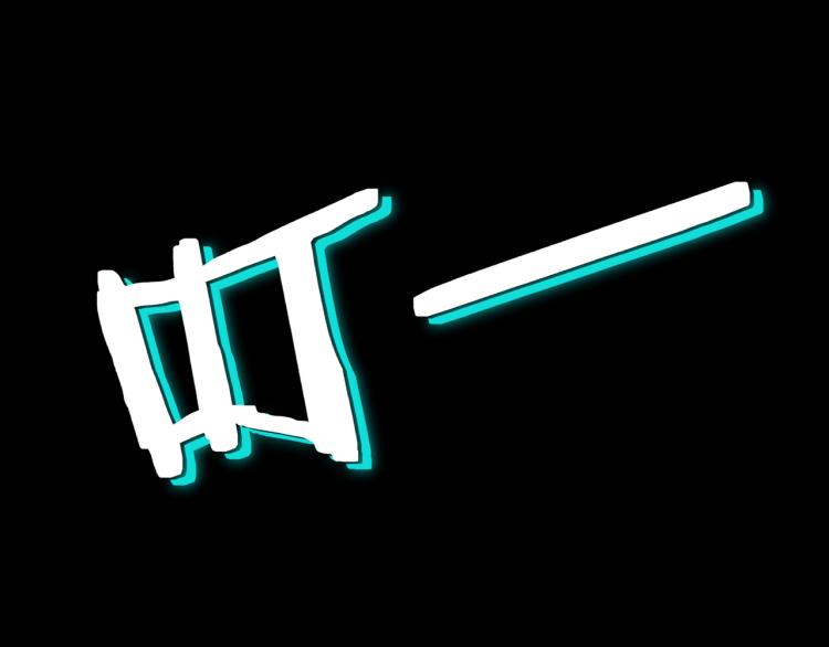 最强反派系统韩漫全集-第110话 任务发布无删减无遮挡章节图片 