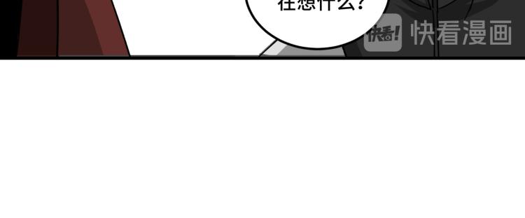 最强反派系统韩漫全集-第110话 任务发布无删减无遮挡章节图片 