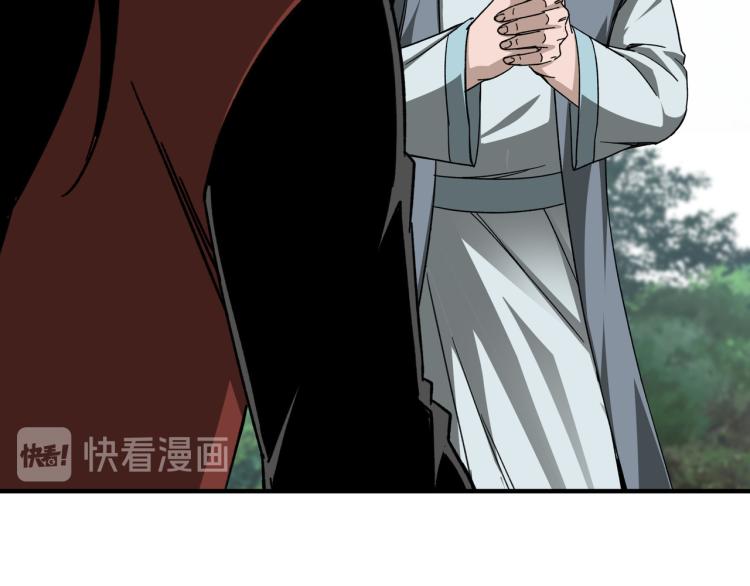 最强反派系统韩漫全集-第110话 任务发布无删减无遮挡章节图片 