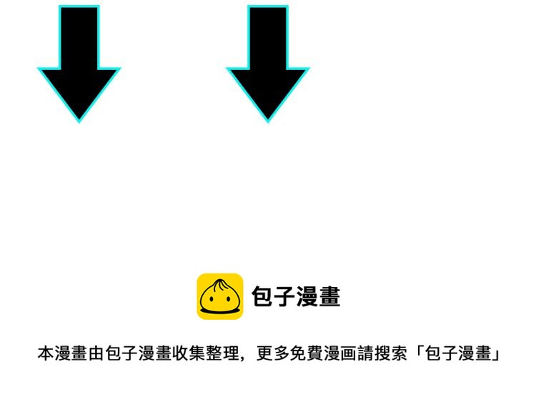 最强反派系统韩漫全集-第111话 仁义令无删减无遮挡章节图片 