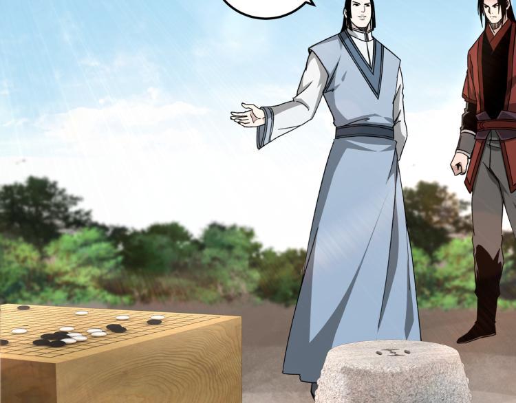 最强反派系统韩漫全集-第111话 仁义令无删减无遮挡章节图片 