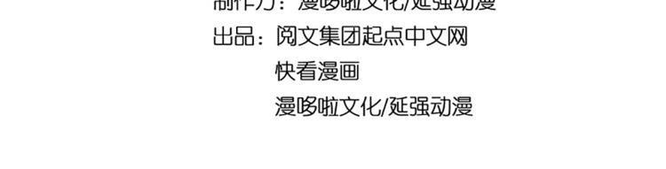 最强反派系统韩漫全集-第111话 仁义令无删减无遮挡章节图片 
