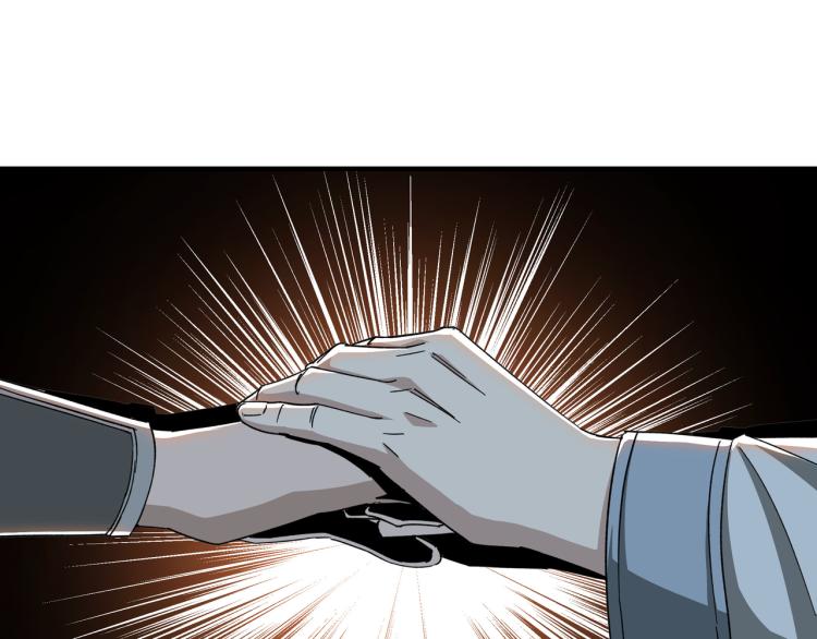 最强反派系统韩漫全集-第111话 仁义令无删减无遮挡章节图片 