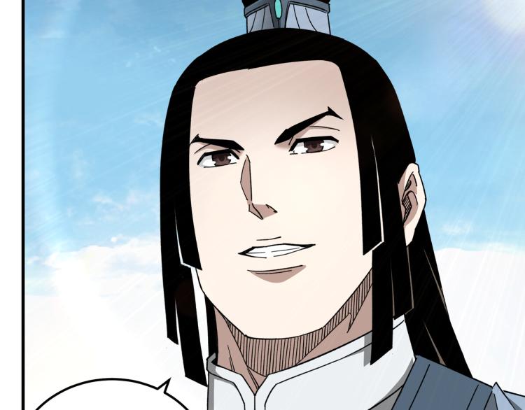 最强反派系统韩漫全集-第111话 仁义令无删减无遮挡章节图片 