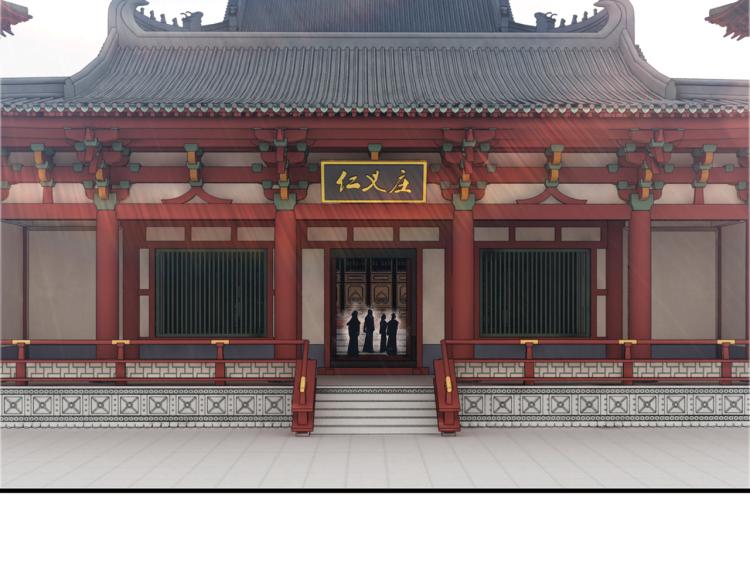 最强反派系统韩漫全集-第111话 仁义令无删减无遮挡章节图片 