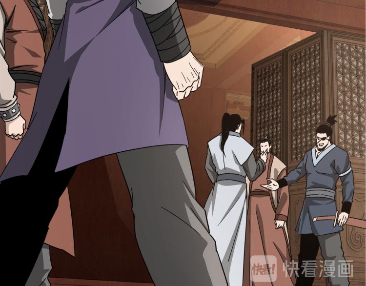 最强反派系统韩漫全集-第111话 仁义令无删减无遮挡章节图片 