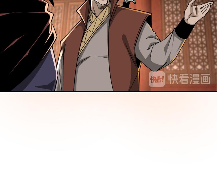 最强反派系统韩漫全集-第111话 仁义令无删减无遮挡章节图片 