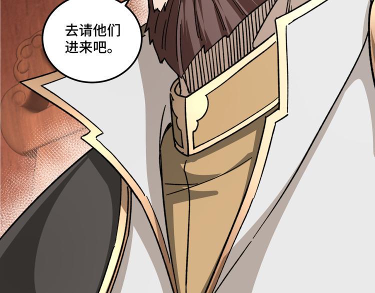 最强反派系统韩漫全集-第112话 ‘仁义无双’江鹤流无删减无遮挡章节图片 