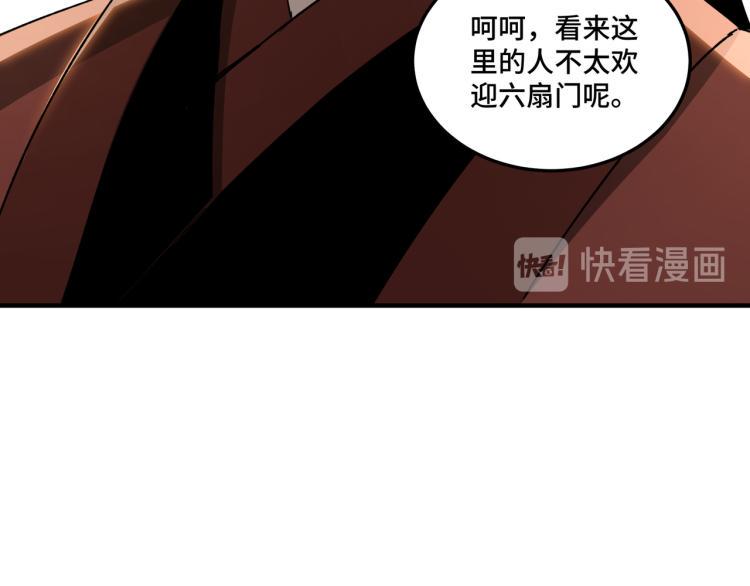 最强反派系统韩漫全集-第112话 ‘仁义无双’江鹤流无删减无遮挡章节图片 