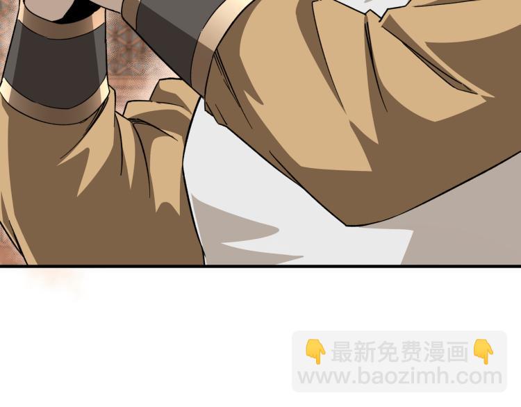 最强反派系统韩漫全集-第112话 ‘仁义无双’江鹤流无删减无遮挡章节图片 