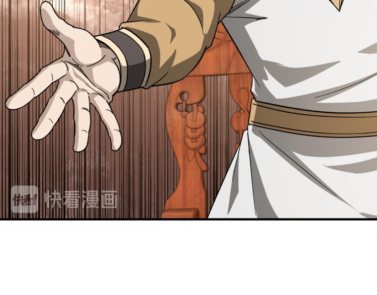 最强反派系统韩漫全集-第112话 ‘仁义无双’江鹤流无删减无遮挡章节图片 