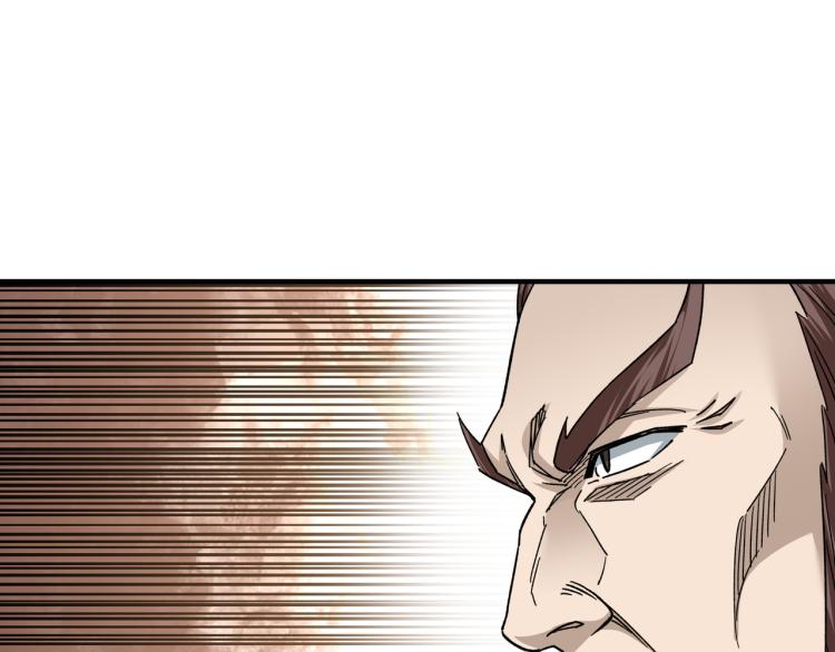 最强反派系统韩漫全集-第112话 ‘仁义无双’江鹤流无删减无遮挡章节图片 