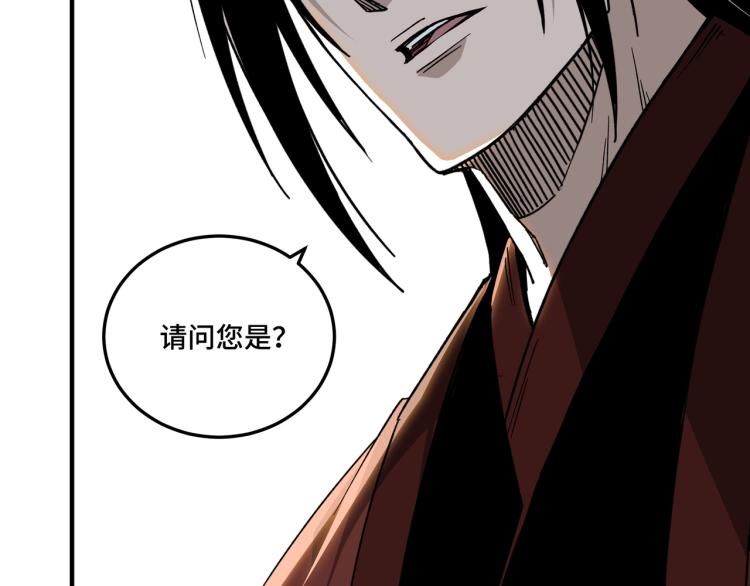 最强反派系统韩漫全集-第112话 ‘仁义无双’江鹤流无删减无遮挡章节图片 