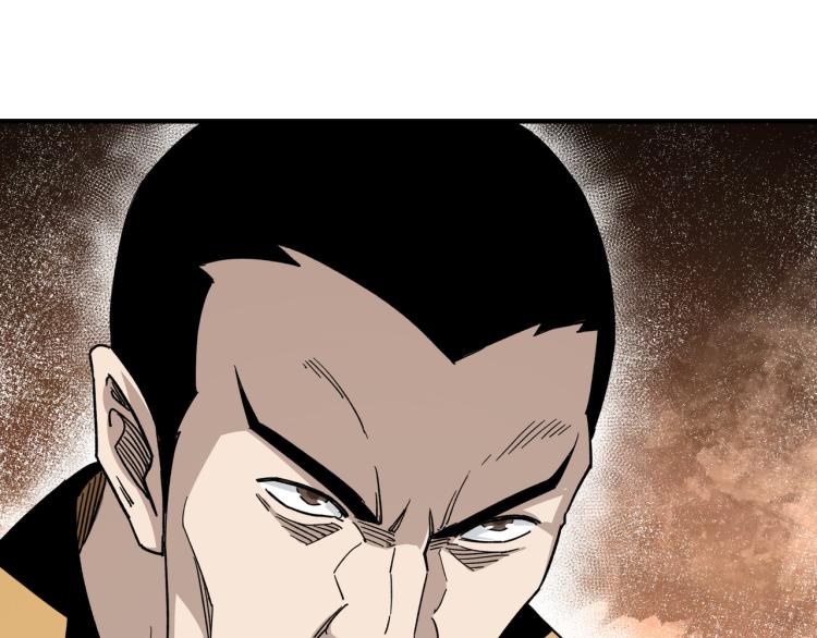 最强反派系统韩漫全集-第112话 ‘仁义无双’江鹤流无删减无遮挡章节图片 