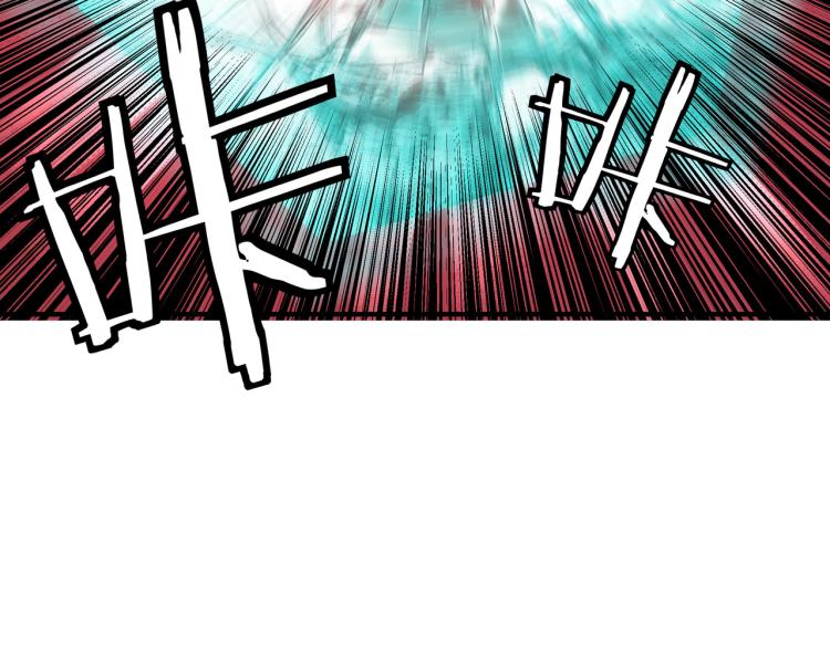 最强反派系统韩漫全集-第112话 ‘仁义无双’江鹤流无删减无遮挡章节图片 