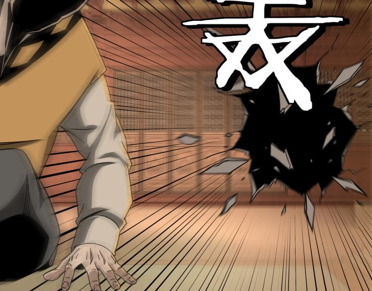最强反派系统韩漫全集-第113话 江南道副总捕头无删减无遮挡章节图片 