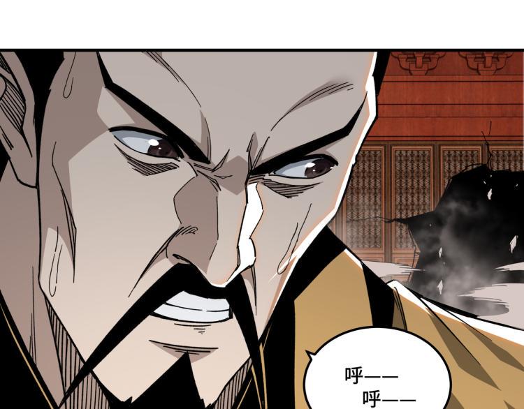 最强反派系统韩漫全集-第113话 江南道副总捕头无删减无遮挡章节图片 