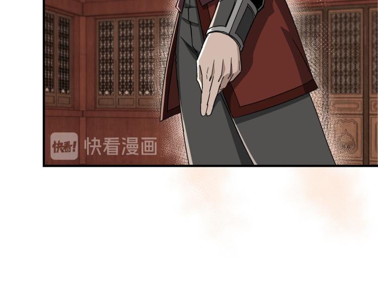 最强反派系统韩漫全集-第113话 江南道副总捕头无删减无遮挡章节图片 