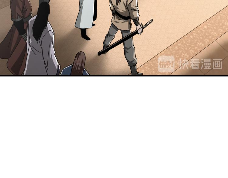 最强反派系统韩漫全集-第113话 江南道副总捕头无删减无遮挡章节图片 