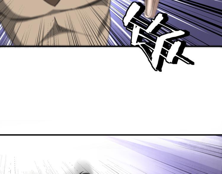 最强反派系统韩漫全集-第113话 江南道副总捕头无删减无遮挡章节图片 